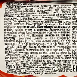 Печенье Pichkar Stefania 165 г (903526) - мініатюра 3