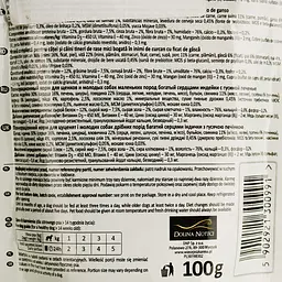 Вологий корм для цуценят та юніорів малих порід Dolina Noteci Premium, з серцем індички та гусячою печінкою, 100 гр - мініатюра 3
