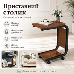Приставний столик на коліщатках 63х40х28 см / Бузковий столик / Приліжковий стіл / Стіл для ноутбука - мініатюра 3