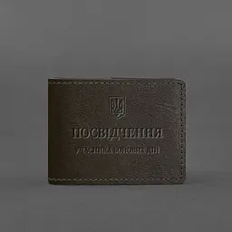 Шкіряна обкладинка для посвідчення учасника бойових дій (УБД) темно-коричнева - мініатюра 6