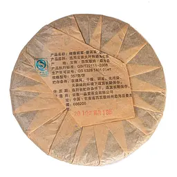 Шу Пуер 7572 Камфорний Менку 2010 р. - млинець, 357 г - мініатюра 3
