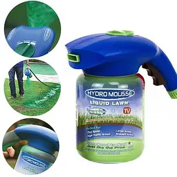 Рідкий газон Hydro Mousse Розпилювач для гідропосіву газону Штучне озеленення - мініатюра 2