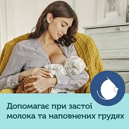 Молоковідсмоктувач Canpol babies EasyStart (12/201) - мініатюра 3