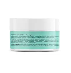 Скраб для брів Brow Clean Scrub Joly:Lab 50 мл - мініатюра 5