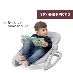Крісло-гойдалка Chicco Magia сіре (87224.22) - мініатюра 4