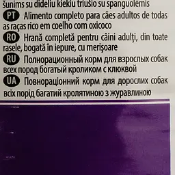 Вологий корм для собак Dolina Noteci Premium з кроликом та журавлиною 800 г - мініатюра 5