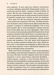 Тіло веде лік. Як лишити психотравми в минулому - Бессель ван дер Колк - мініатюра 6