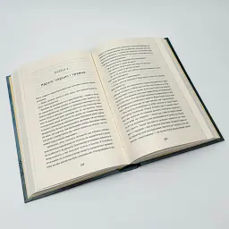 Прийняття — Ганна Крицька | Книголав, книга українською, нова, тверда - мініатюра 3