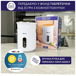 Ланч-бокс Neor для підігріву та приготування їжі 0,6 л (HEAT 06L50 WT) - мініатюра 7