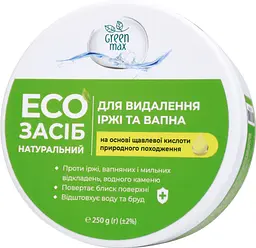 Натуральний ЕКОзасіб Green Max для видалення іржі та вапна 250 г Choice