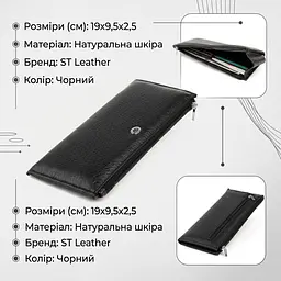 Горизонтальний тонкий гаманець зі шкіри унісекс ST Leather 19324 чорний - мініатюра 2