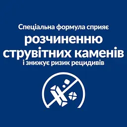 Сухий корм Hill's Prescription Diet c/d для собак догляд за сечовидільною системою з куркою 4 кг - мініатюра 6