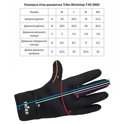 Рукавиці Tribe Windstop black XL (T-KC-0002-black-XL) - мініатюра 7