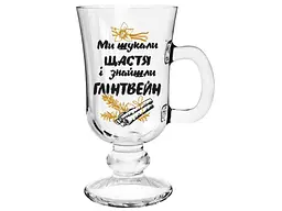 Келих FARGLASS для глінтвейну 230 мл Ми шукали Щастя