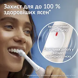 Електрична зубна щітка Oral-B iO 2 ніжно-рожева - мініатюра 4