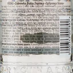 Горілка Zubrowka Biala, 40%, 0,5 л (484591) - мініатюра 3