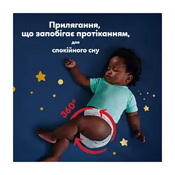 Підгузки Pampers Night Pants Розмір 6 (13-19 кг) 40 шт (8006530320603) - мініатюра 8