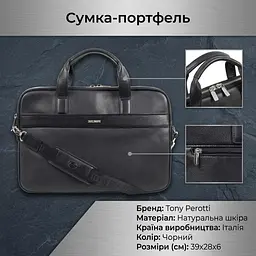 Чоловіча сумка-портфель Tony Perotti New Contatto 9957-39 (90640) Чорна - мініатюра 3