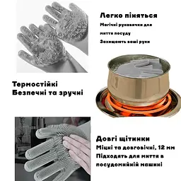 Силіконові багатофункціональні рукавички Magic Silicone Gloves Pink для прибирання, чищення та миття посуду, Kitchen Master Синій 86830 - мініатюра 5