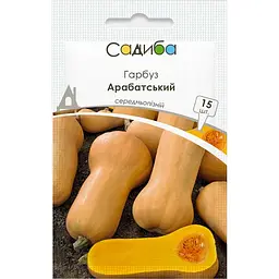 Гарбуз Садиба Арабатський 15 нас