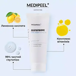 Гель-пінка для вмивання Medi-Peel Glutathione Hyal Aqua Foaming Gel Cleanser зволожувальний 150 мл - мініатюра 2