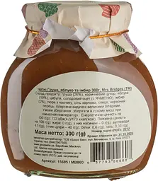 Чатні Mrs Bridges груша яблуко та імбир 300 г - мініатюра 2