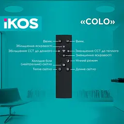 Стельовий світильник Ikos Colo 80W 2800-6500К (0004-BLG) [104344] - мініатюра 6