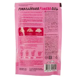Сіль Приправка Гімалайська рожева, 200 г (594930) - мініатюра 2