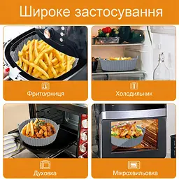 Набір із 3 круглих силіконових форм для аерогрилю, духовки та мультипечі з високими бортиками 6 см, 20×20 см Сірий 88344 - мініатюра 9