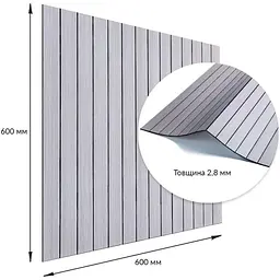 Покриття вінілове самоклеюче Wall Sticker 3D рейки 600х600х2.8мм Кедр срібний SW-00002198 - мініатюра 5