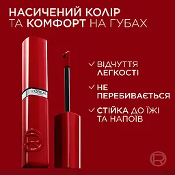 Рідка помада для губ L’Oréal Paris Infaillible Laque Resistance відтінок 412, 4.5 мл - мініатюра 7