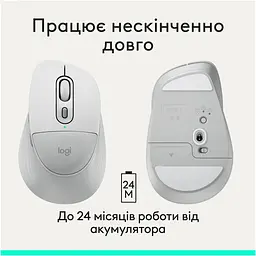 Миша Logitech Signature Comfort Plus M850L Wireless Mouse Off-White (910-007716) - мініатюра 14