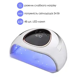 Лампа для манікюру SML K2 146 Вт 48led White - мініатюра 4