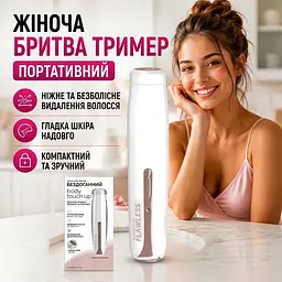 Тример  мініелектробритва жіночий BODY Flawless для обличчяі акумуляторний портативна  - мініатюра 2