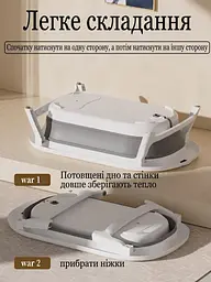 Дитяча складана ванночка з термометром і подушкою із зірками 72x46x20 см, сіра (49675834) - мініатюра 6
