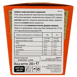 Цукерки Delafaille Sea Salt & Caramel трюфель сіль та карамель 200 г - мініатюра 2