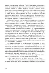 Дім сімейного типу - мініатюра 12