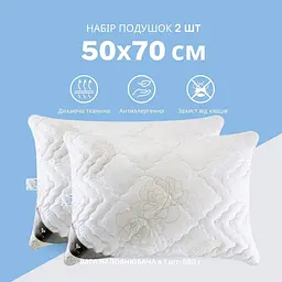 Подушка Ideia Air Dream антиалергенна 50х70 см 2 шт. - мініатюра 2