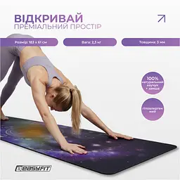 Килимок для йоги EasyFit Light VioletMoon (замша-каучук) - мініатюра 4