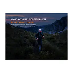 Ліхтар Fenix HL12R V2.0 сірий (HL12RV20Gr) - мініатюра 9