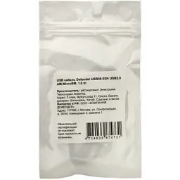 Дата кабель USB 2.0 AM to Micro 5P 1.0m Defender (87473)