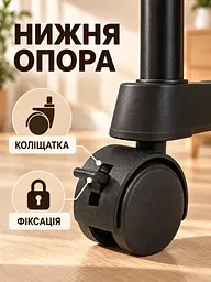 Посилена телескопічна підлогова пересувна вішалка стійка для одягу на коліщатках Чорна (7020128093) - мініатюра 6