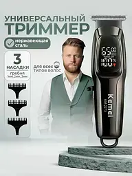 Машинка для стрижки AND KM-2273 чорна • Акумуляторний тример для волосся, бороди, вусів, скронь та окантування - мініатюра 5