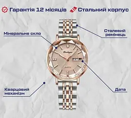 Жіночий наручний годинник Poedagar Nice - мініатюра 7