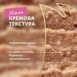 Ласощі кремові для котів Delickcious ягня з додаванням коричневого рису та цукіні 60 г (4х15 г) - мініатюра 10