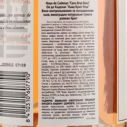 Вино ігристе Hoya de Cadenas Cava Brut Rose, рожеве, брют, 12,5%, 0,75 л - мініатюра 3