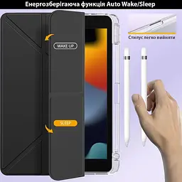 Обкладинка BeCover Ultra Slim Origami Transparent з кріпленням Apple Pencil для Apple iPad 10.2 2019/2020/2021 Black (711098) - мініатюра 3