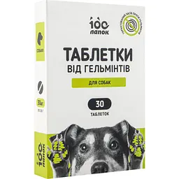 Антигельмінтний препарат Vitomax 100 Лапок для собак 30 пігулок - мініатюра 2