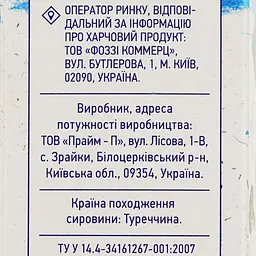 Сіль морська Премія, помел №1, 750 г (461944) - мініатюра 3