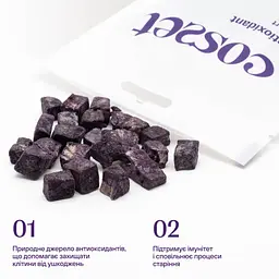 Ласощі для собак Cosset ліофілізовані яловичі легені з чорницею 25 г (002001) - мініатюра 6
